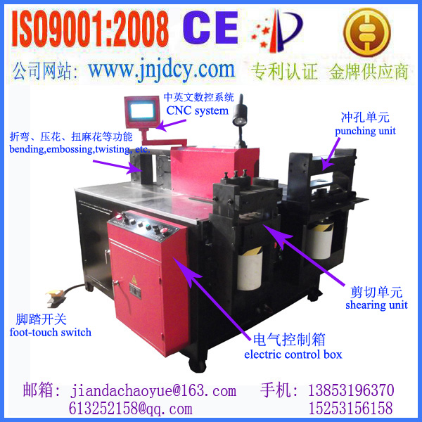 母線機(jī)